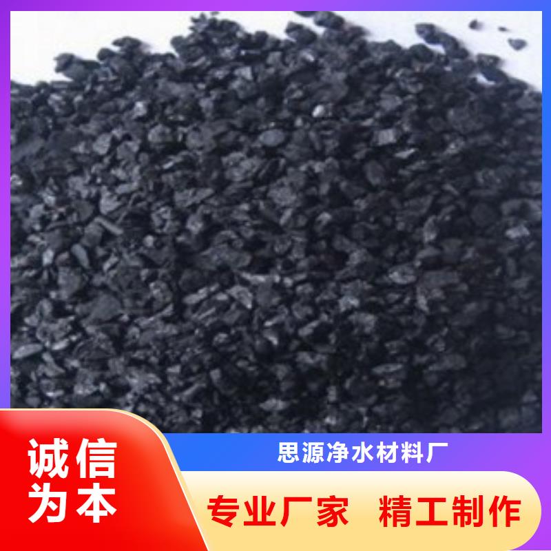 活性炭聚丙烯酰胺助凝剂快速发货