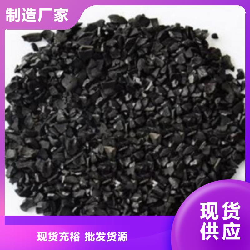 活性炭煤质活性炭现货直供