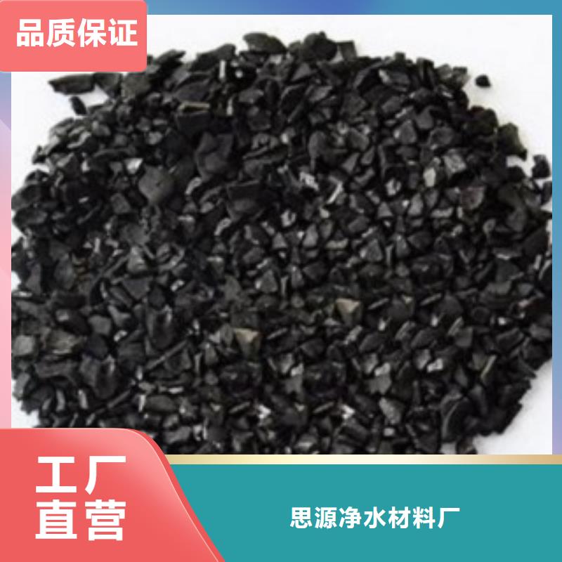 活性炭氧化铁脱硫剂打造好品质