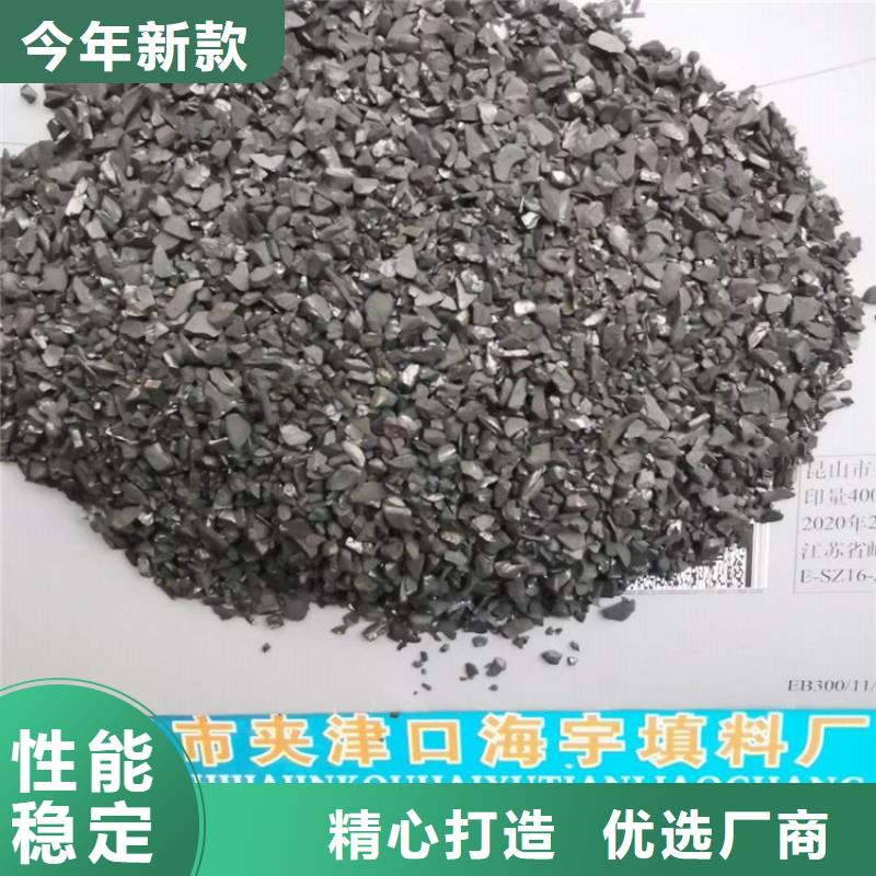 无烟煤滤料视频-无烟煤滤料-思源净水材料厂(黄冈市分公司)服务区域红安|浠水|荆州|恩施|随州|武汉|宜昌|咸宁