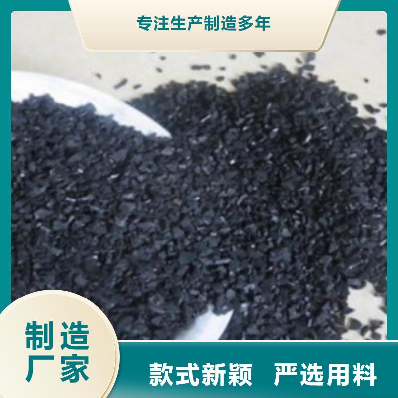 无烟煤滤料-视频-渭滨|岐山|榆林|延安|西安|商洛无烟煤滤料保障产品质量-思源净水材料厂(宝鸡市分公司)