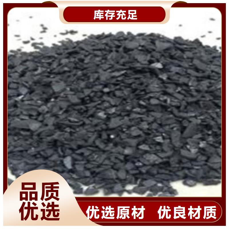 饮用水用活性炭供应商