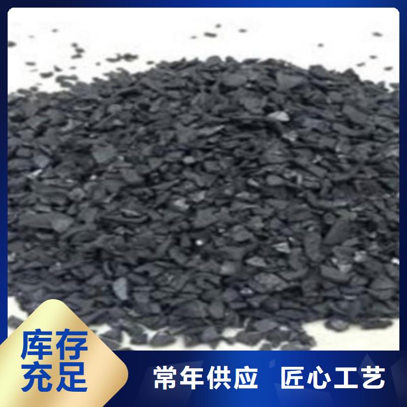 无烟煤滤料-视频-渭滨|岐山|榆林|延安|西安|商洛无烟煤滤料保障产品质量-思源净水材料厂(宝鸡市分公司)