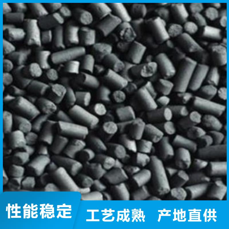 活性炭煤质活性炭现货直供