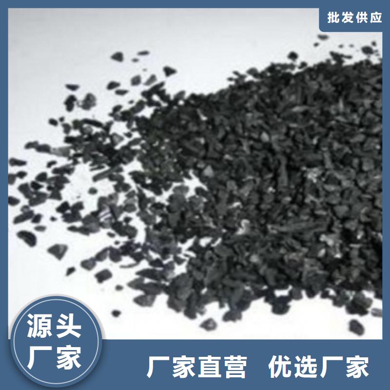 无烟煤滤料-视频-渭滨|岐山|榆林|延安|西安|商洛无烟煤滤料保障产品质量-思源净水材料厂(宝鸡市分公司)