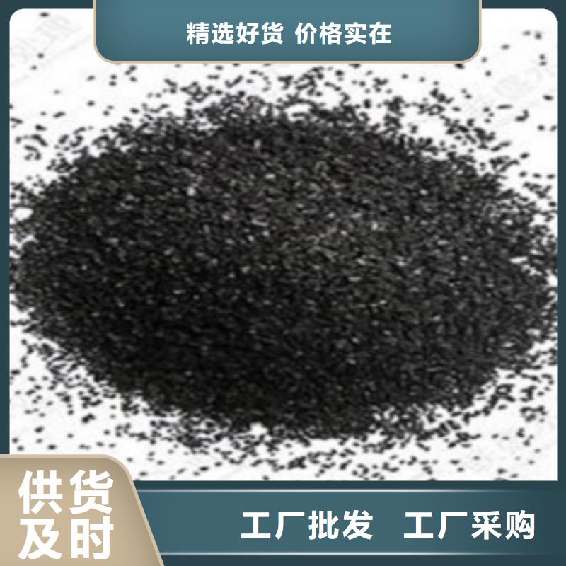 活性炭氧化铁脱硫剂打造好品质