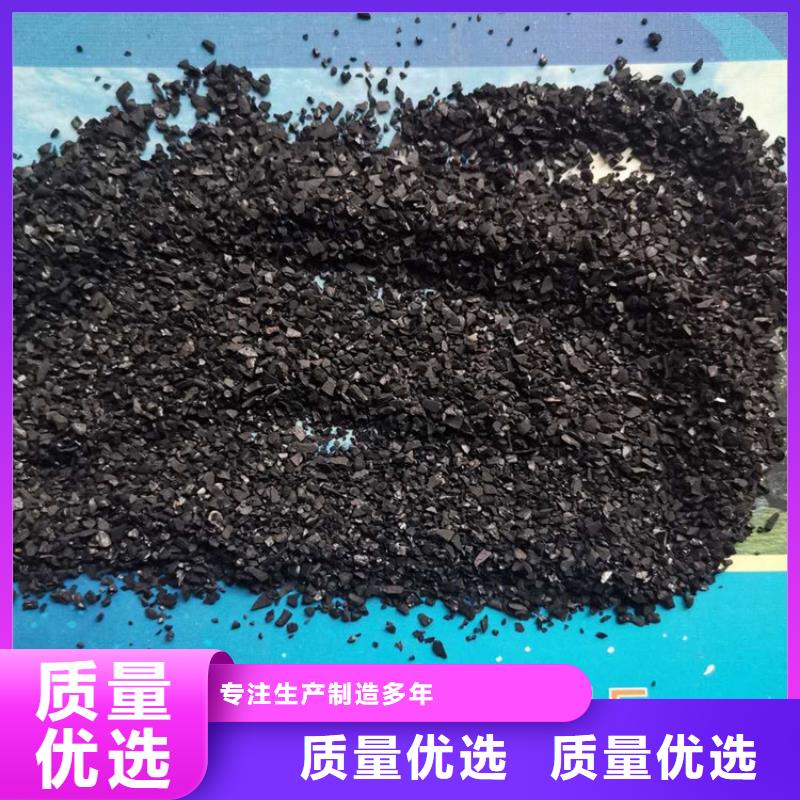 活性炭氧化铁脱硫剂打造好品质