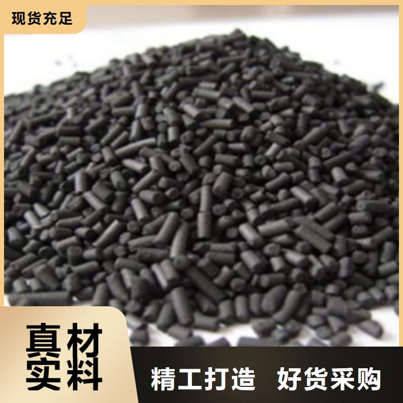 活性炭【煤质活性炭】可定制有保障