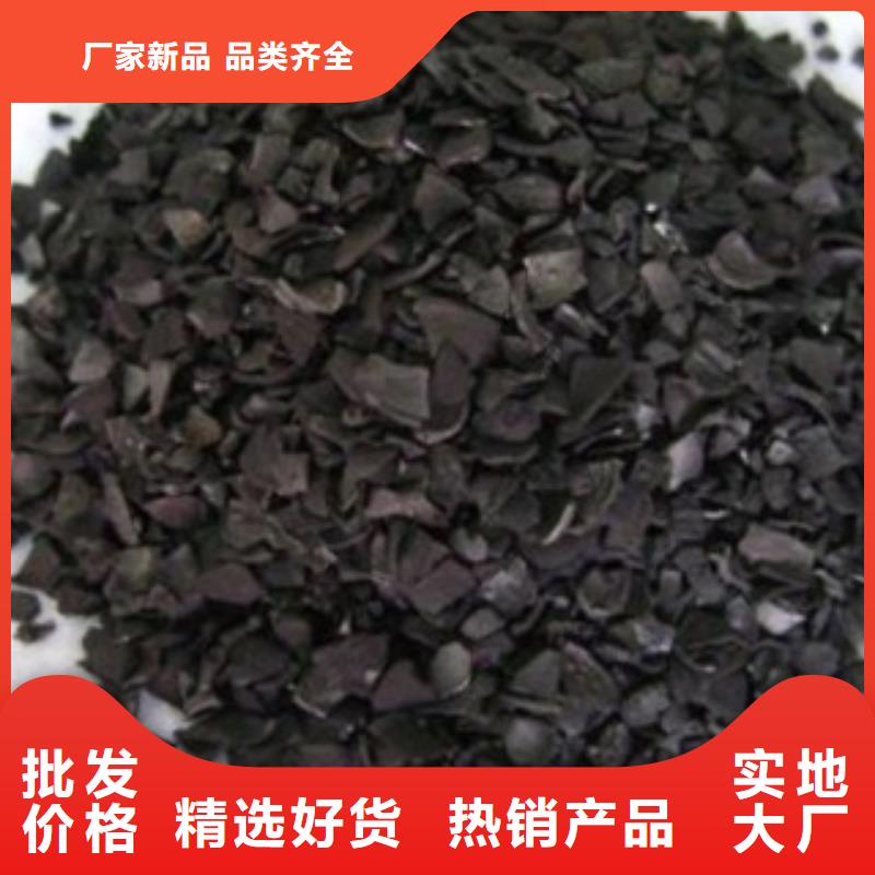 无烟煤滤料-视频-渭滨|岐山|榆林|延安|西安|商洛无烟煤滤料保障产品质量-思源净水材料厂(宝鸡市分公司)