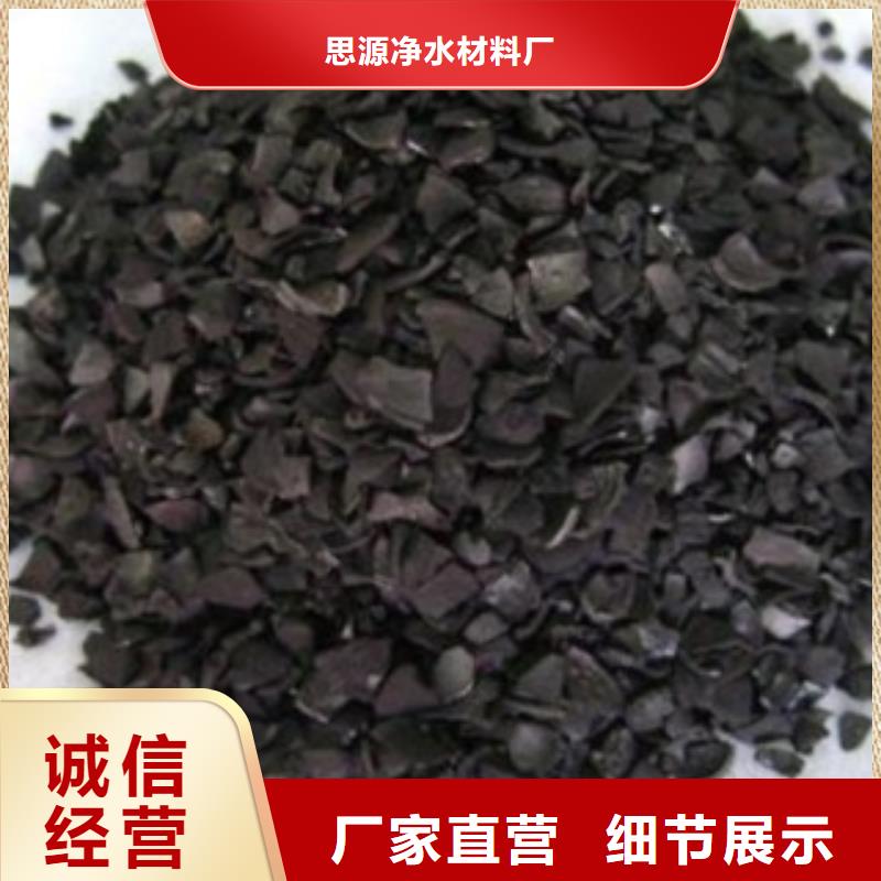 无烟煤滤料视频-长春市无烟煤滤料-本地可服务区域二道|双阳|四平|辽源|延边|通化|吉林