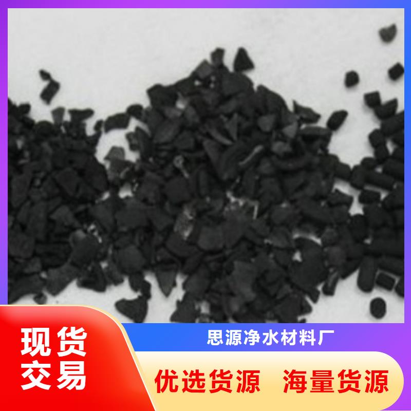 活性炭,组合填料精选货源
