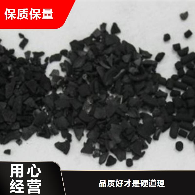 活性炭氧化铁脱硫剂打造好品质