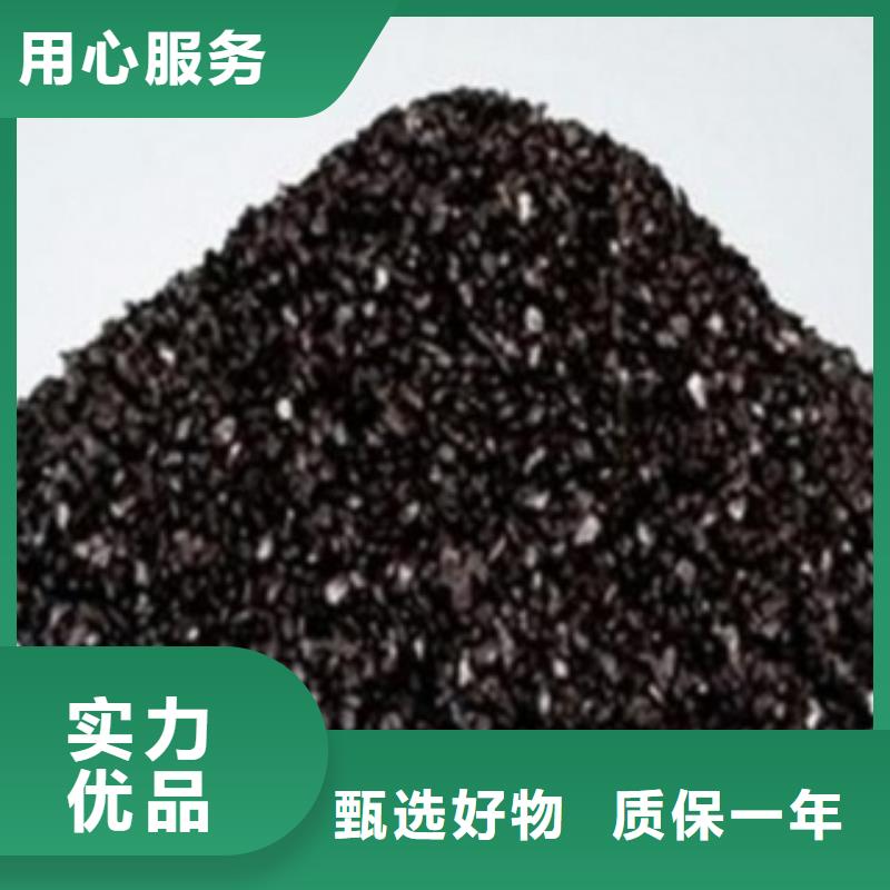 无烟煤滤料视频-无烟煤滤料-思源净水材料厂(黄冈市分公司)服务区域红安|浠水|荆州|恩施|随州|武汉|宜昌|咸宁