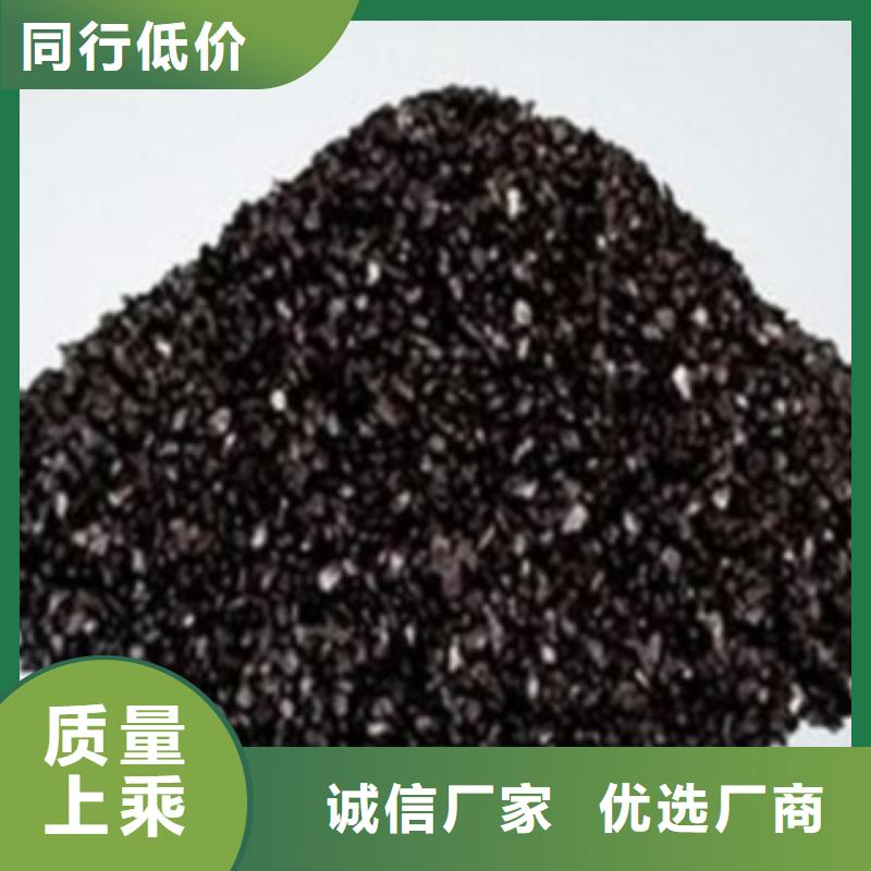 饮用水用活性炭供应商