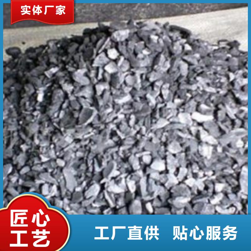 活性炭聚丙烯酰胺助凝剂快速发货