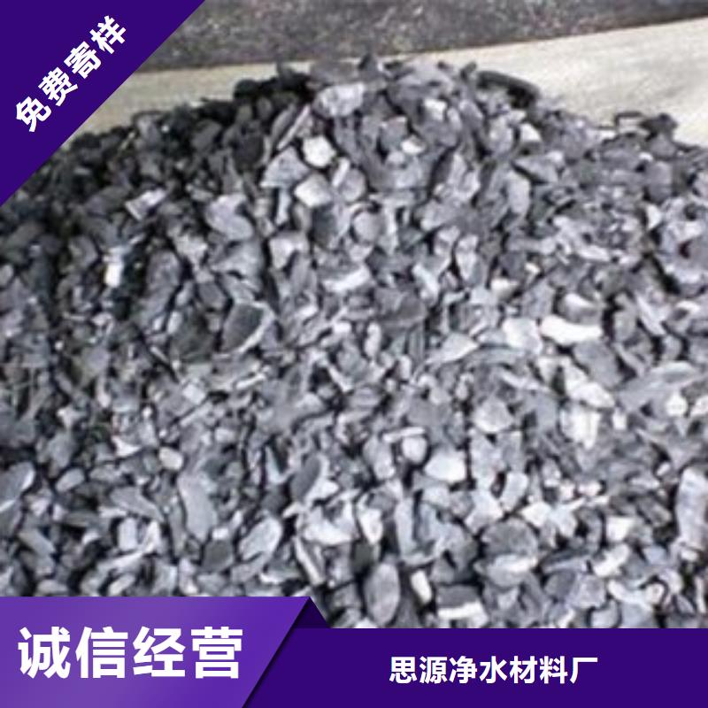 无烟煤滤料视频-长春市无烟煤滤料-本地可服务区域二道|双阳|四平|辽源|延边|通化|吉林