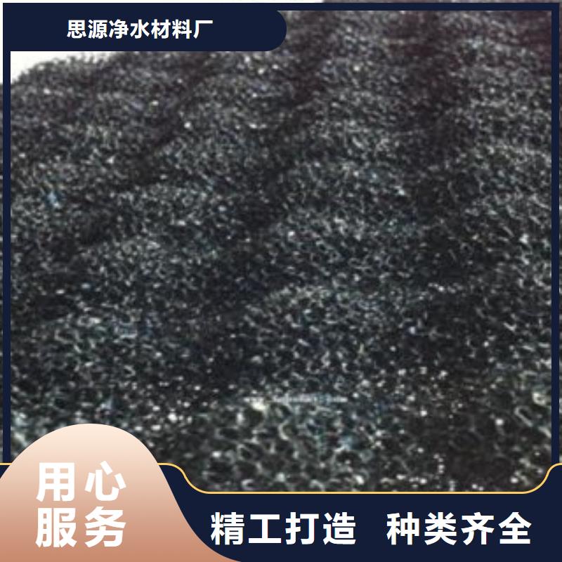 活性炭,组合填料精选货源