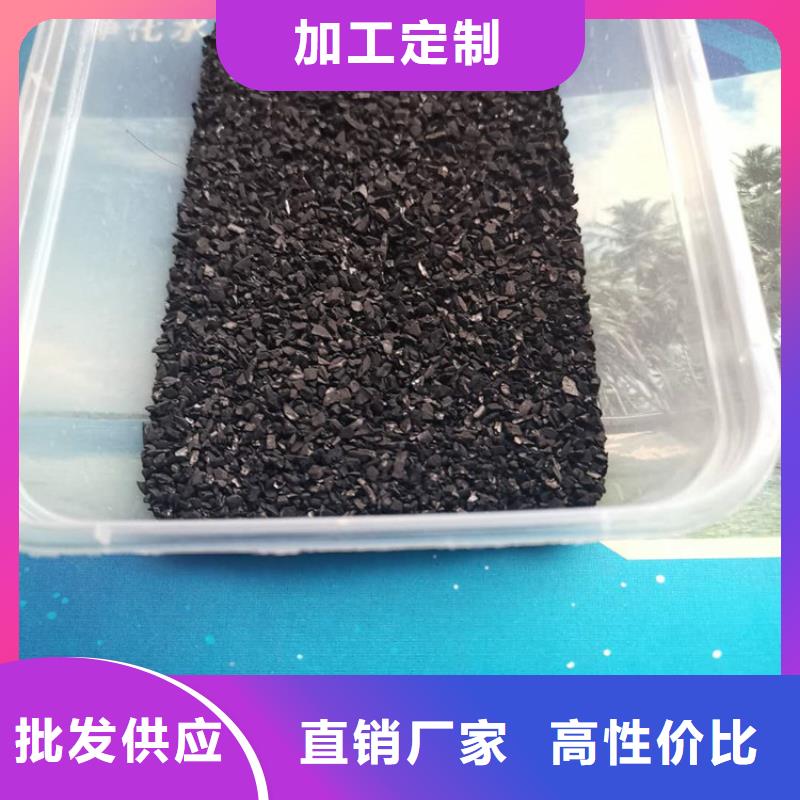 无烟煤滤料视频-无烟煤滤料-思源净水材料厂(黄冈市分公司)服务区域红安|浠水|荆州|恩施|随州|武汉|宜昌|咸宁