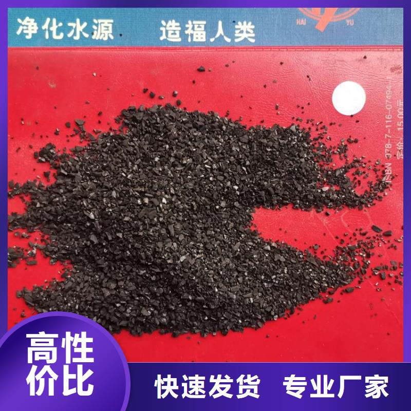 活性炭纤维球工艺精细质保长久
