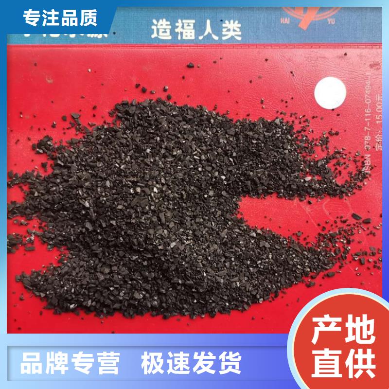 活性炭MBBR流化床填料品质商家