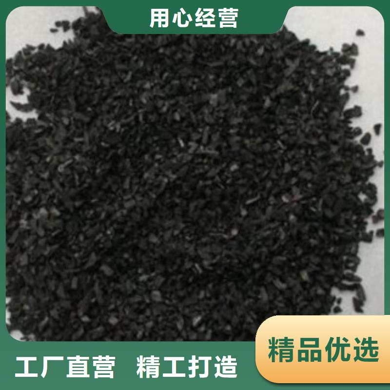饮用水用活性炭供应商