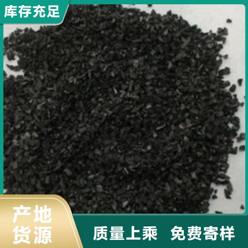 活性炭氧化铁脱硫剂打造好品质