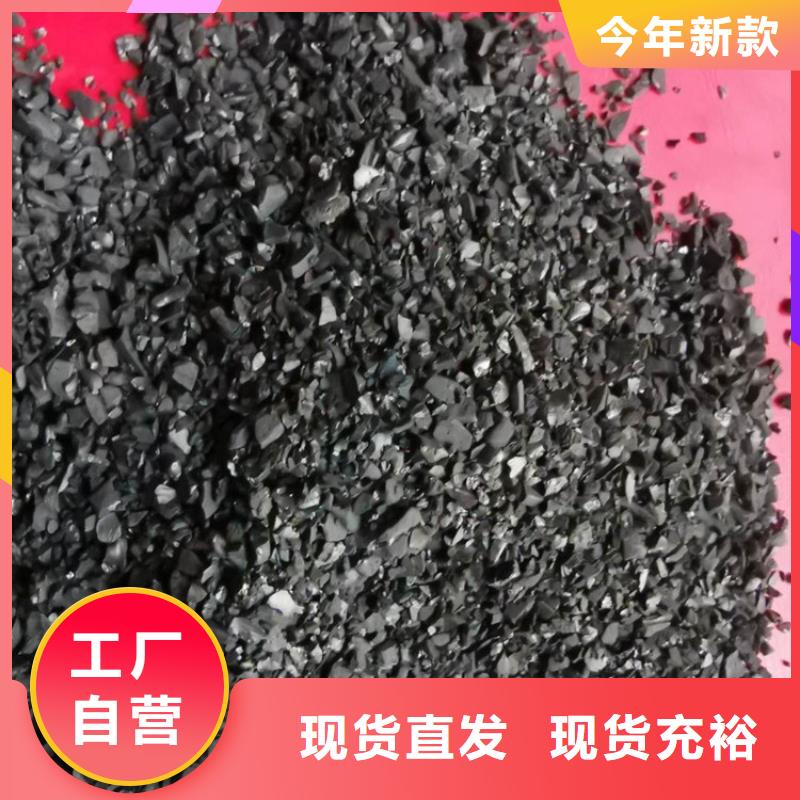活性炭MBBR流化床填料品质商家