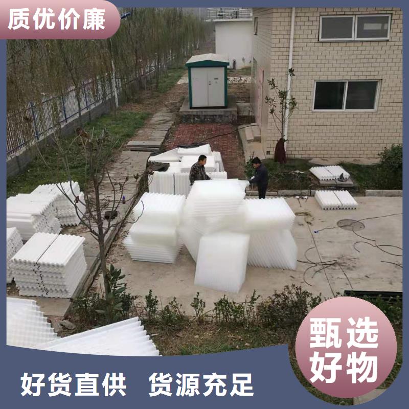 PP斜管填料订制