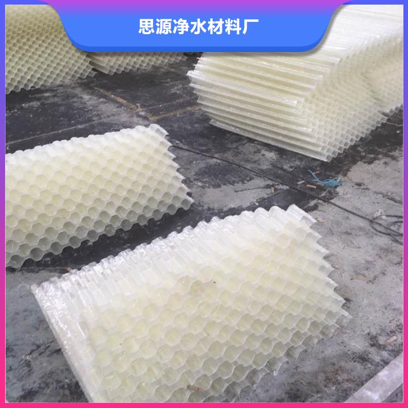 【斜管填料】_果壳滤料现货采购