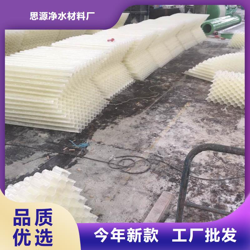 斜管填料空气净化活性炭品质过硬
