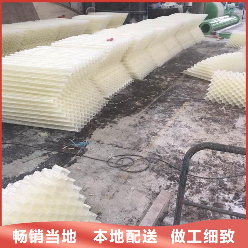 PP斜管填料订制