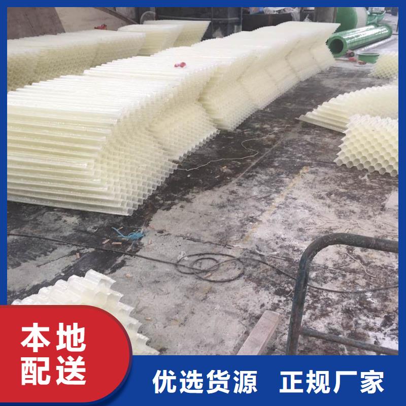 斜管填料沉淀剂研发生产销售