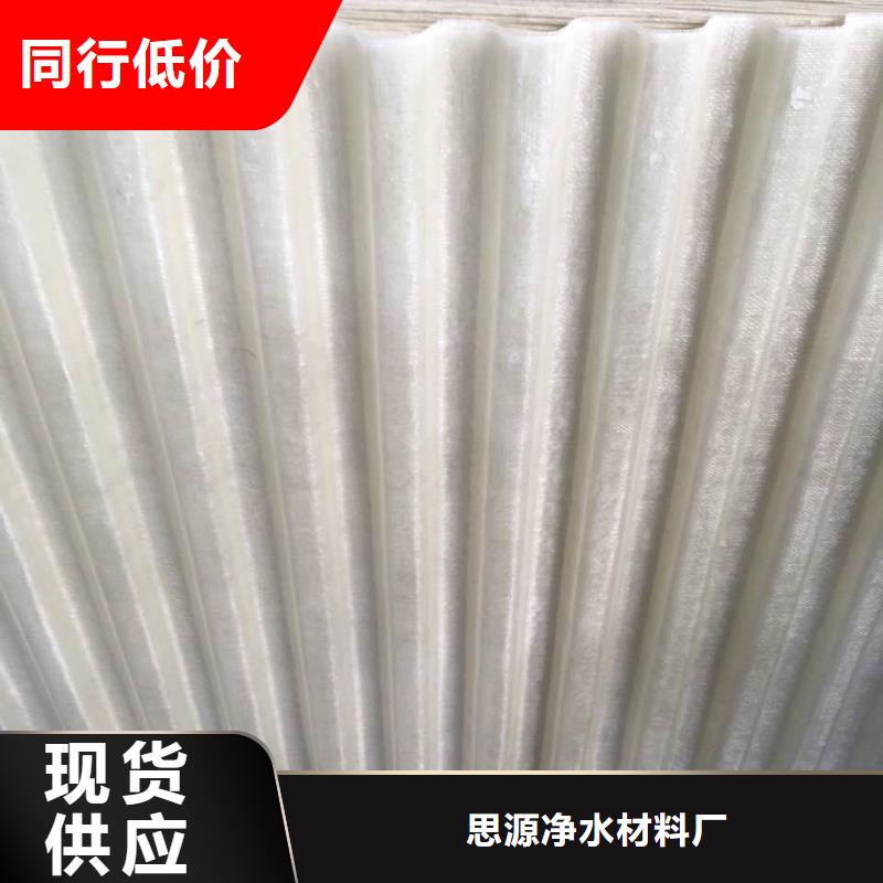 无烟煤滤料视频-夏县|河津|太原|阳泉|忻州|晋城思源无烟煤滤料_ 思源净水材料厂(运城市分公司)