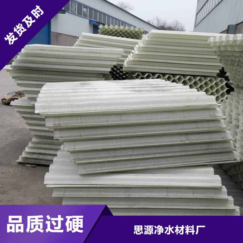 斜管填料活山岩滤料专注质量