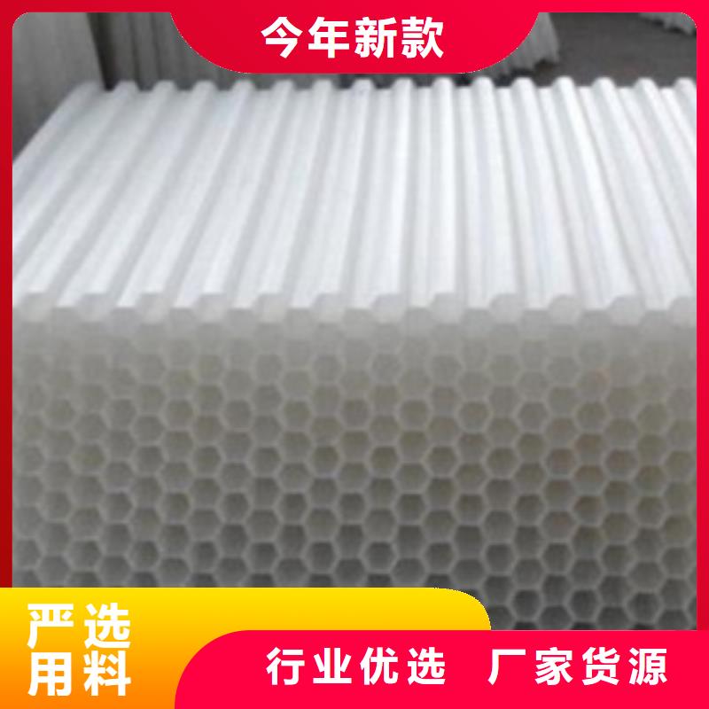 PP斜管填料订制