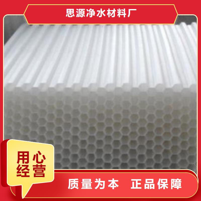 斜管填料空气净化活性炭品质过硬