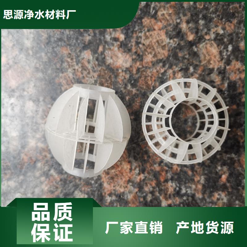 无烟煤滤料-视频-河南省鹤壁市思源无烟煤滤料可服务区域淇滨|山城|洛阳|许昌|安阳|郑州等