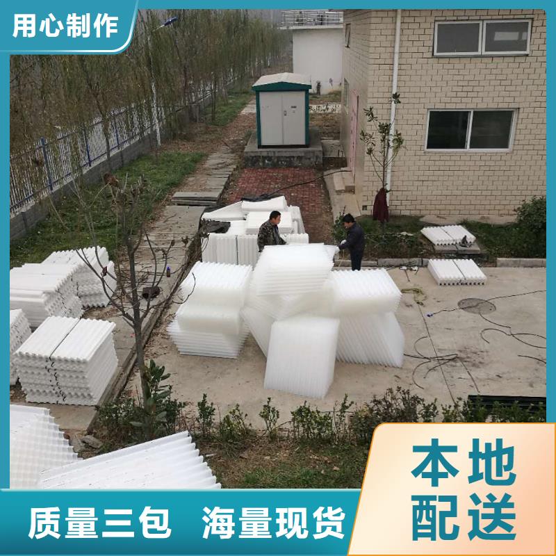 斜管填料沉淀剂研发生产销售