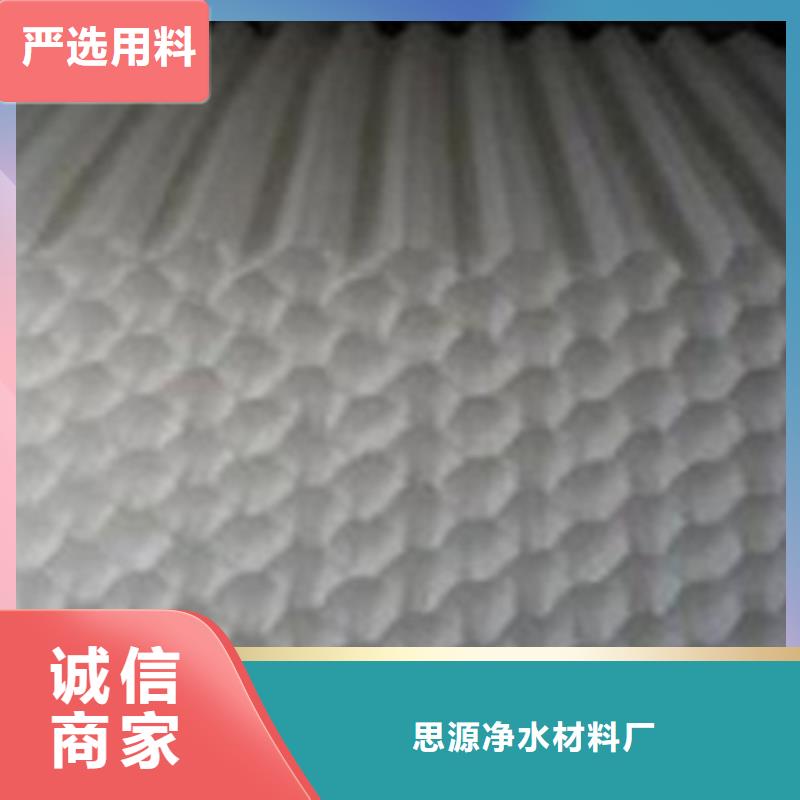 斜管填料聚合氯化铝精选好货