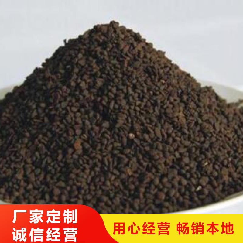 无烟煤滤料-视频-江苏省无锡市思源无烟煤滤料可服务区域滨湖|崇安|连云港|淮安|徐州|南京|苏州|南通等