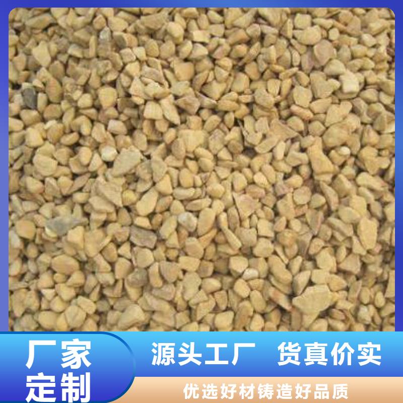无烟煤滤料-视频-江苏省无锡市思源无烟煤滤料可服务区域滨湖|崇安|连云港|淮安|徐州|南京|苏州|南通等