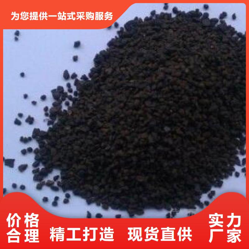 锰砂-椰壳活性炭专业完善售后