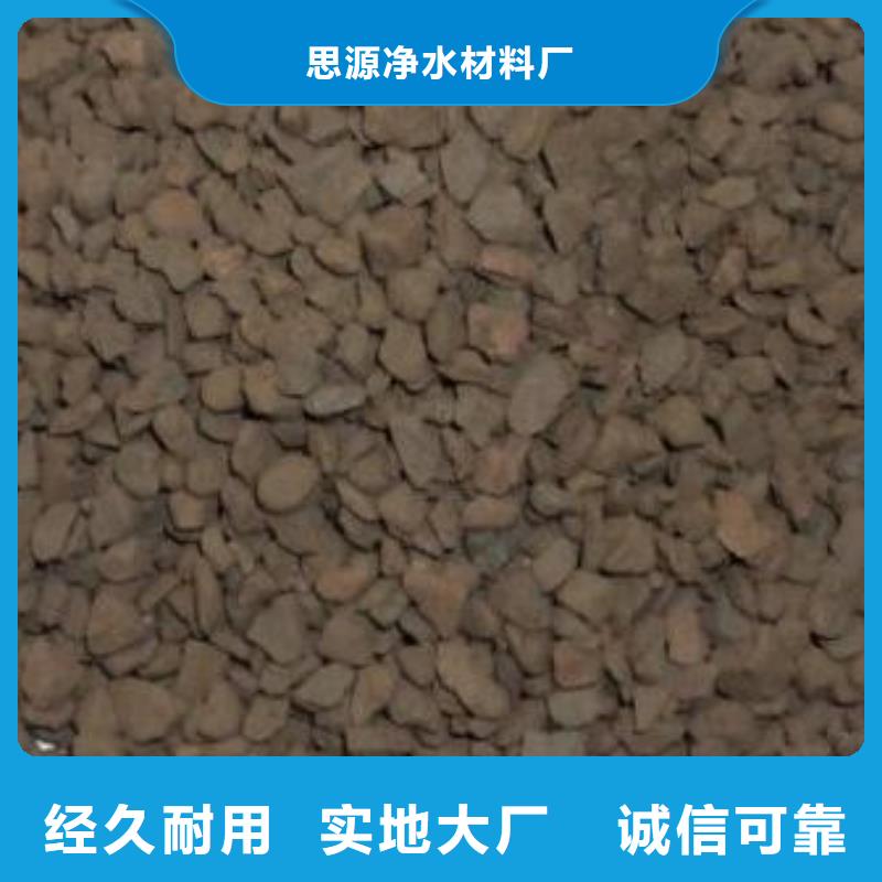 无烟煤滤料视频-河北省张家口市|蔚县|怀安|沧州|石家庄|承德|秦皇岛无烟煤滤料-思源