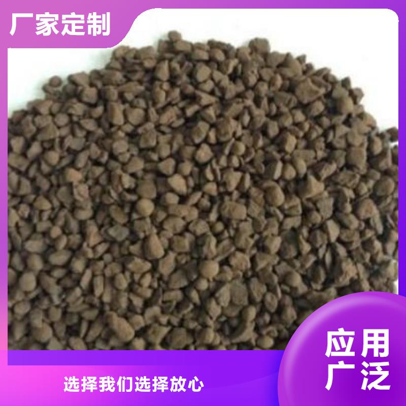 鱼塘专用锰砂滤料销售电话