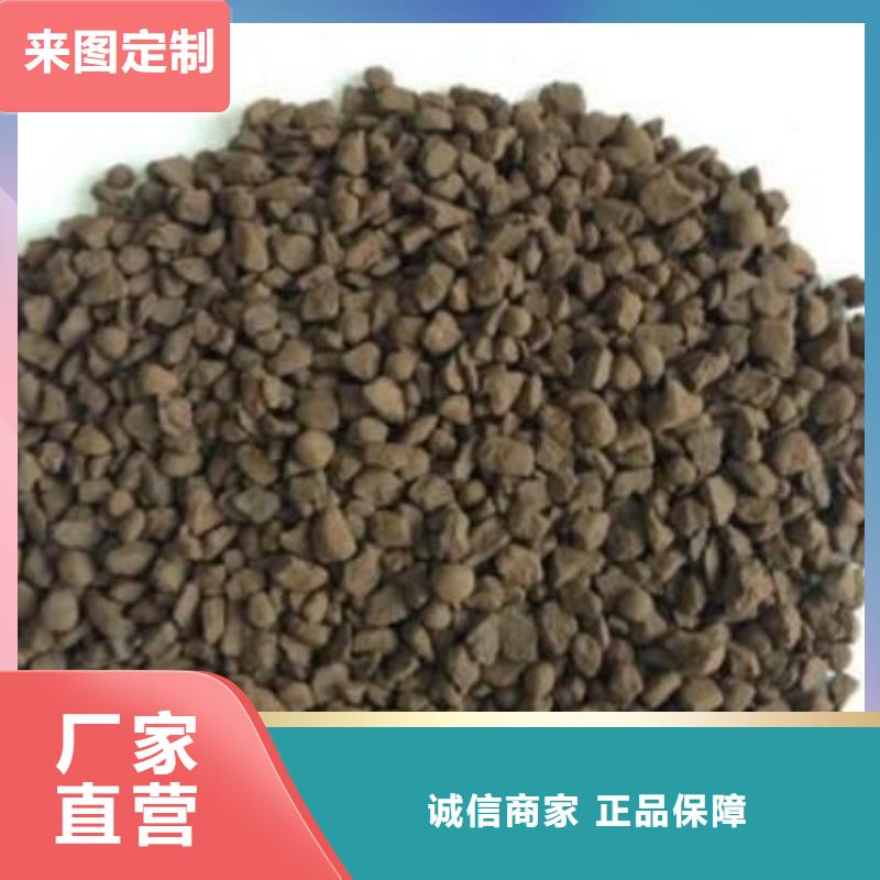 农村饮用水净化专用锰砂滤料销售电话