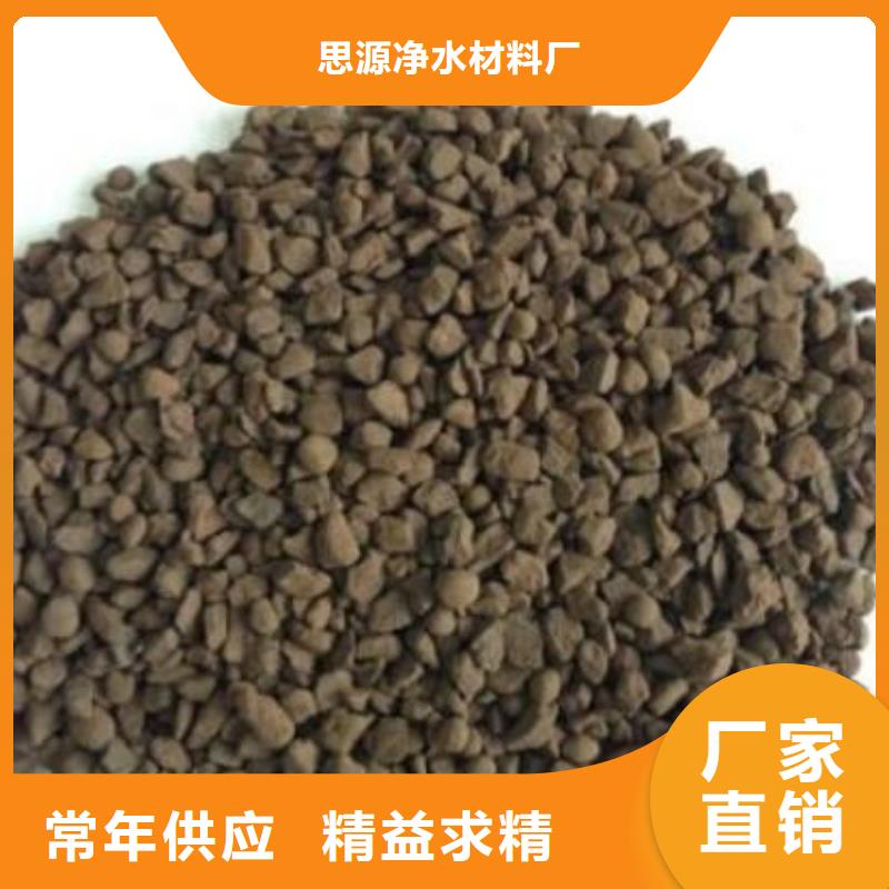 无烟煤滤料-视频-江苏省无锡市思源无烟煤滤料可服务区域滨湖|崇安|连云港|淮安|徐州|南京|苏州|南通等