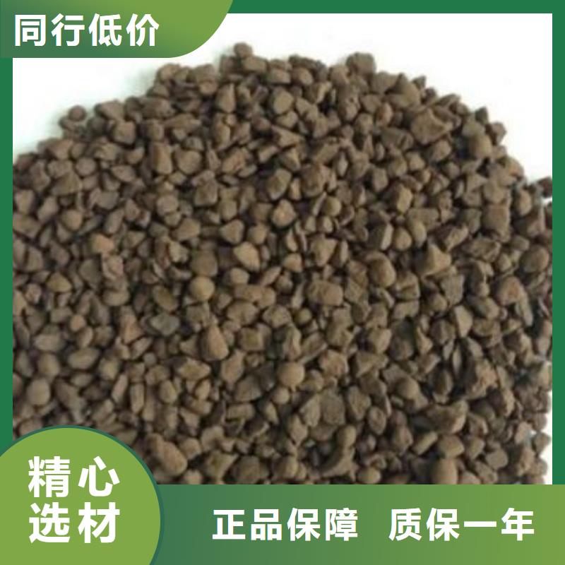 锰砂_【斜管】的简单介绍