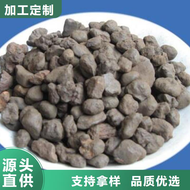 鱼塘专用锰砂滤料销售电话