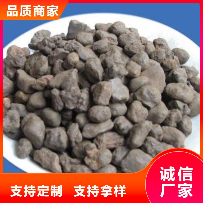 【锰砂聚合氯化铝实力大厂家】
