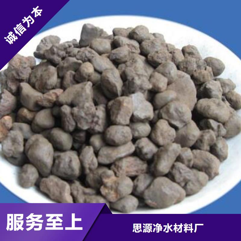 锰砂活山岩服务周到